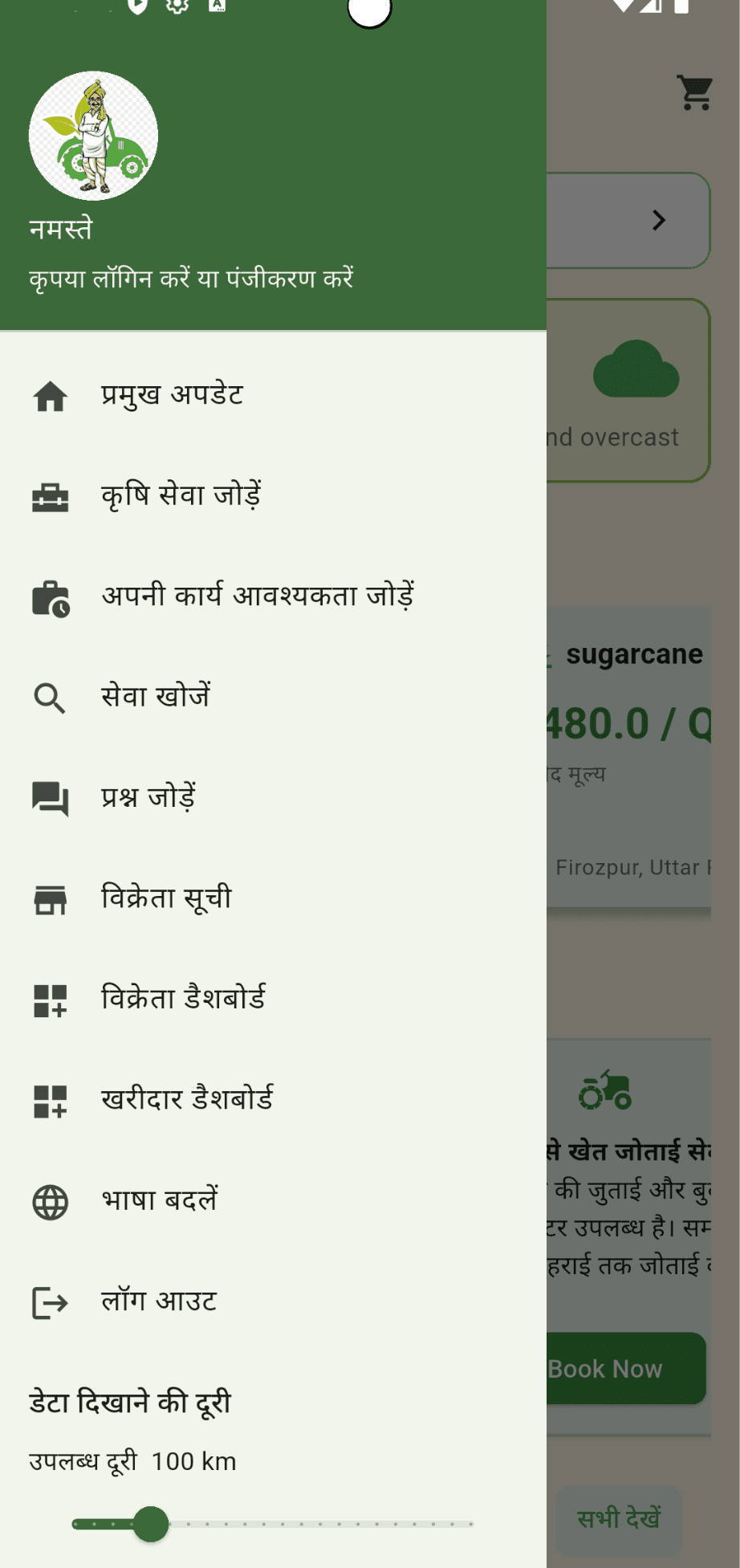 Navigation menu
