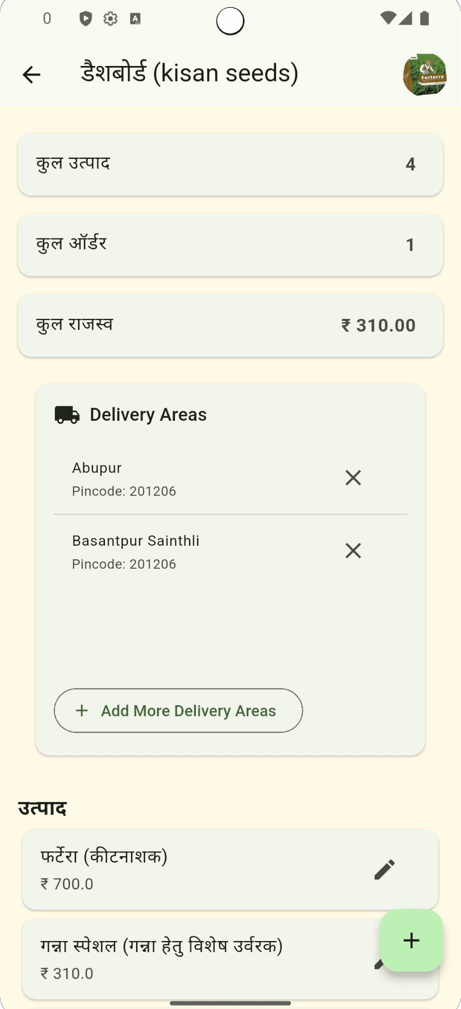 Seller dashboard — products, orders, delivery areas